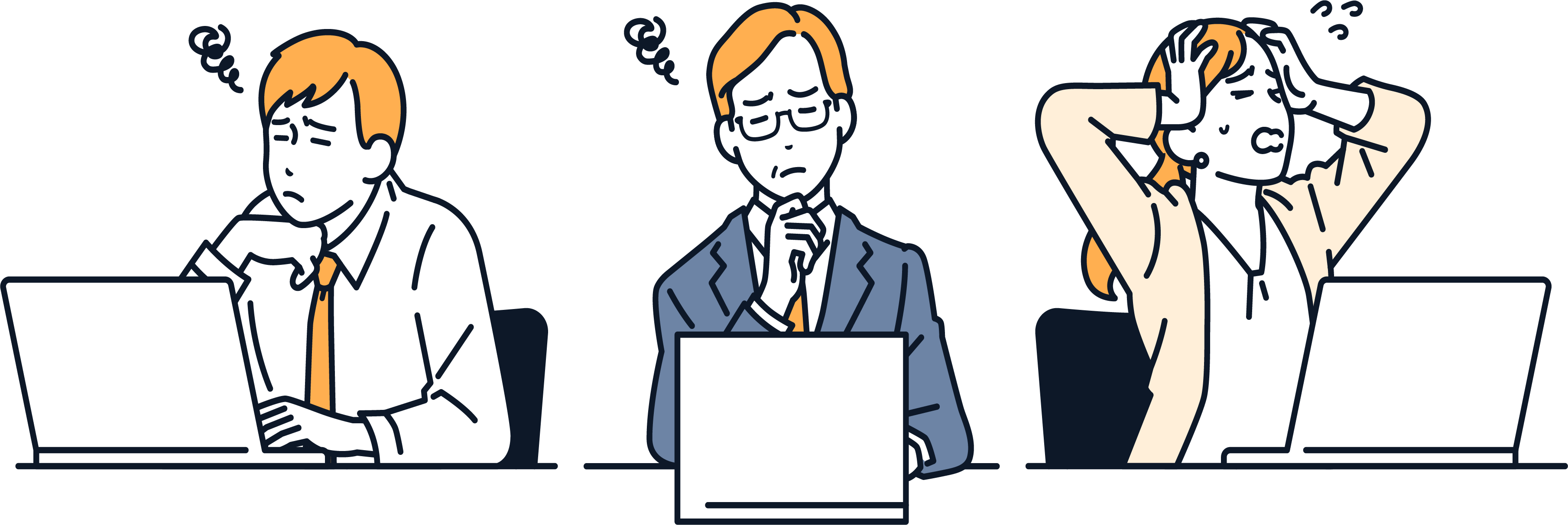 お悩みを抱えるビジネスパーソン